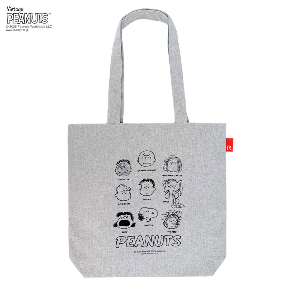 IP. TALL. PEANUTS-1A / 8501