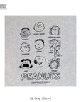 IP. TALL. PEANUTS-1A / 8501
