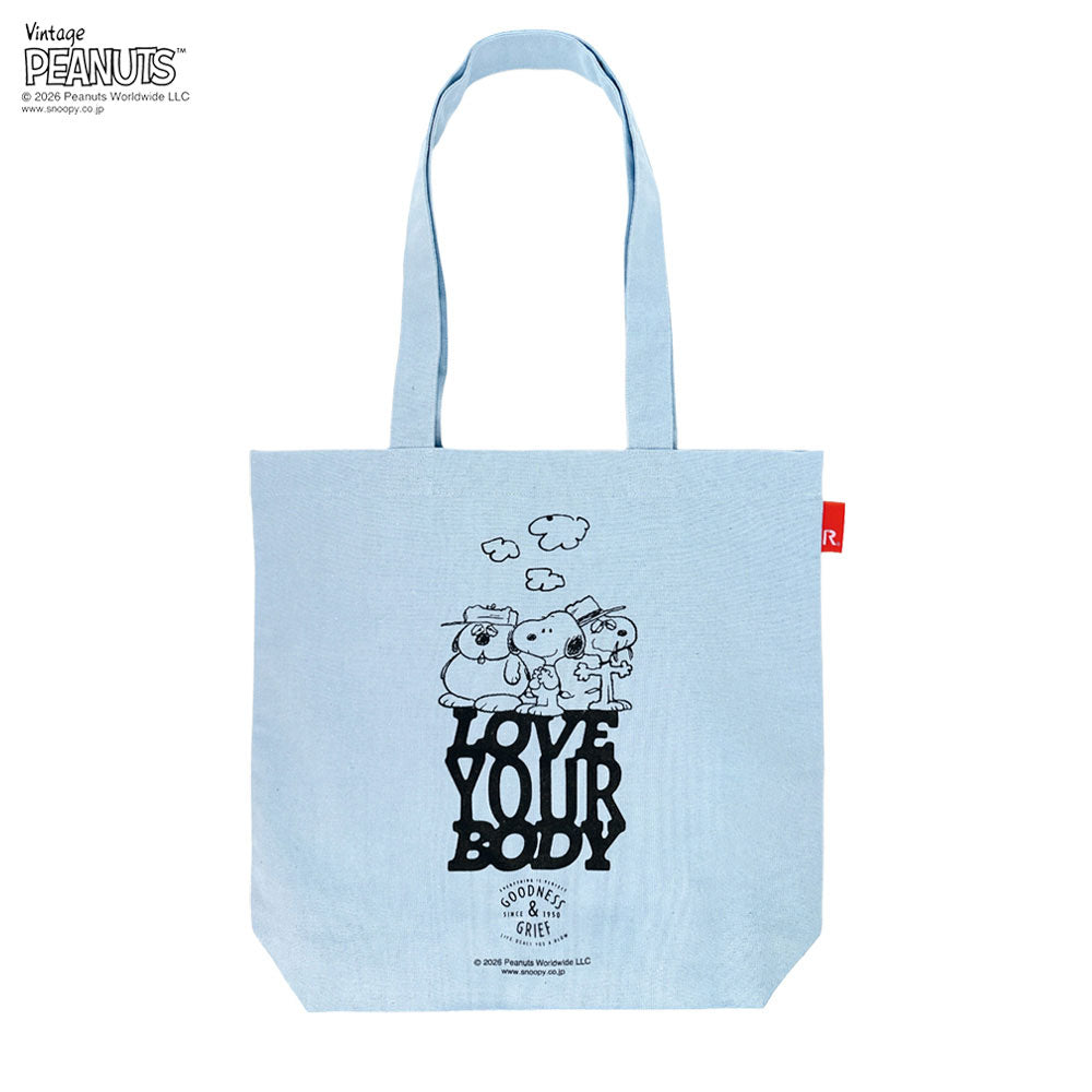 IP. TALL. PEANUTS-1A / 8501