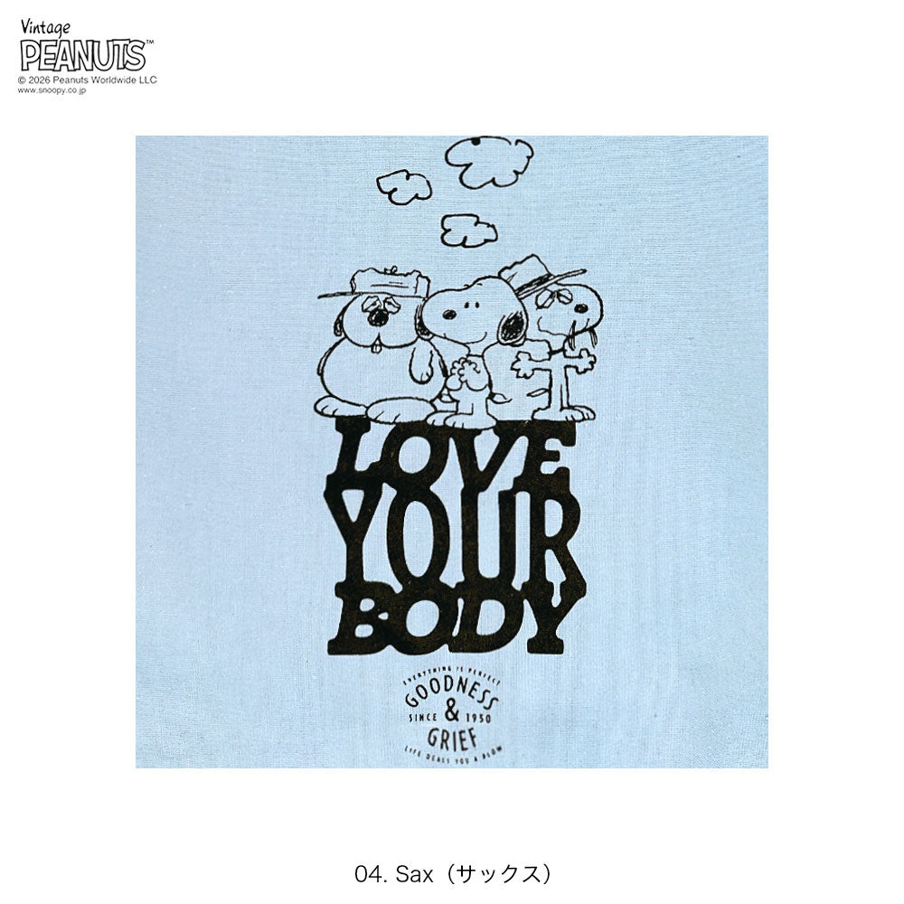 IP. TALL. PEANUTS-1A / 8501