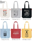 IP. TALL. PEANUTS-1A / 8501