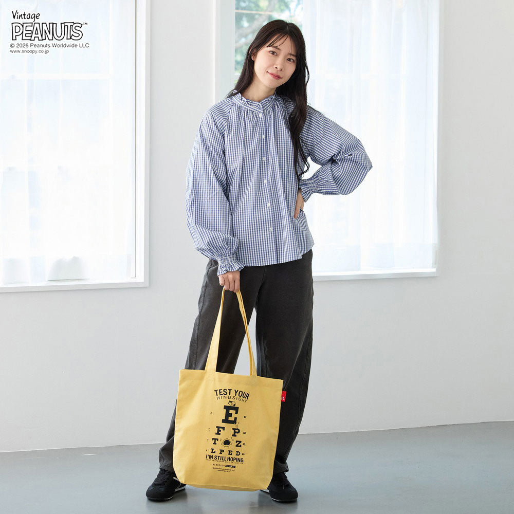 IP. TALL. PEANUTS-1A / 8501