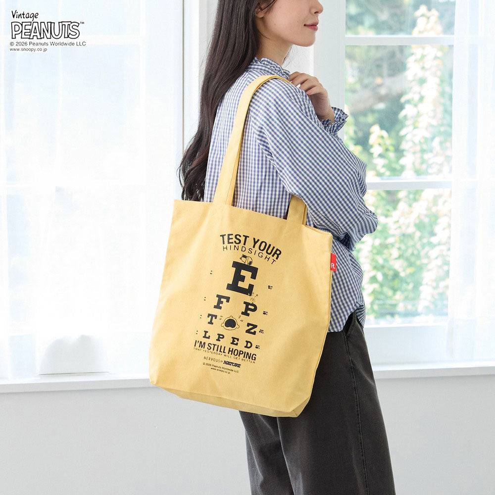 IP. TALL. PEANUTS-1A / 8501