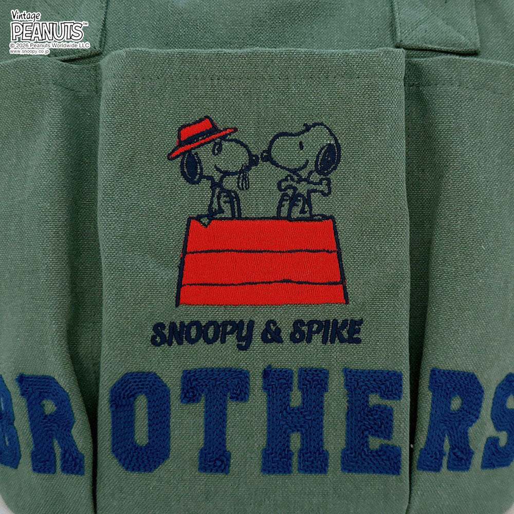 IP. Deli. Pockets. Peanuts-1C / 8502