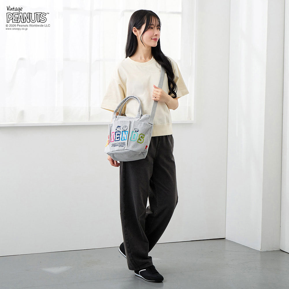 IP. Deli. Pockets. Peanuts-1C / 8502