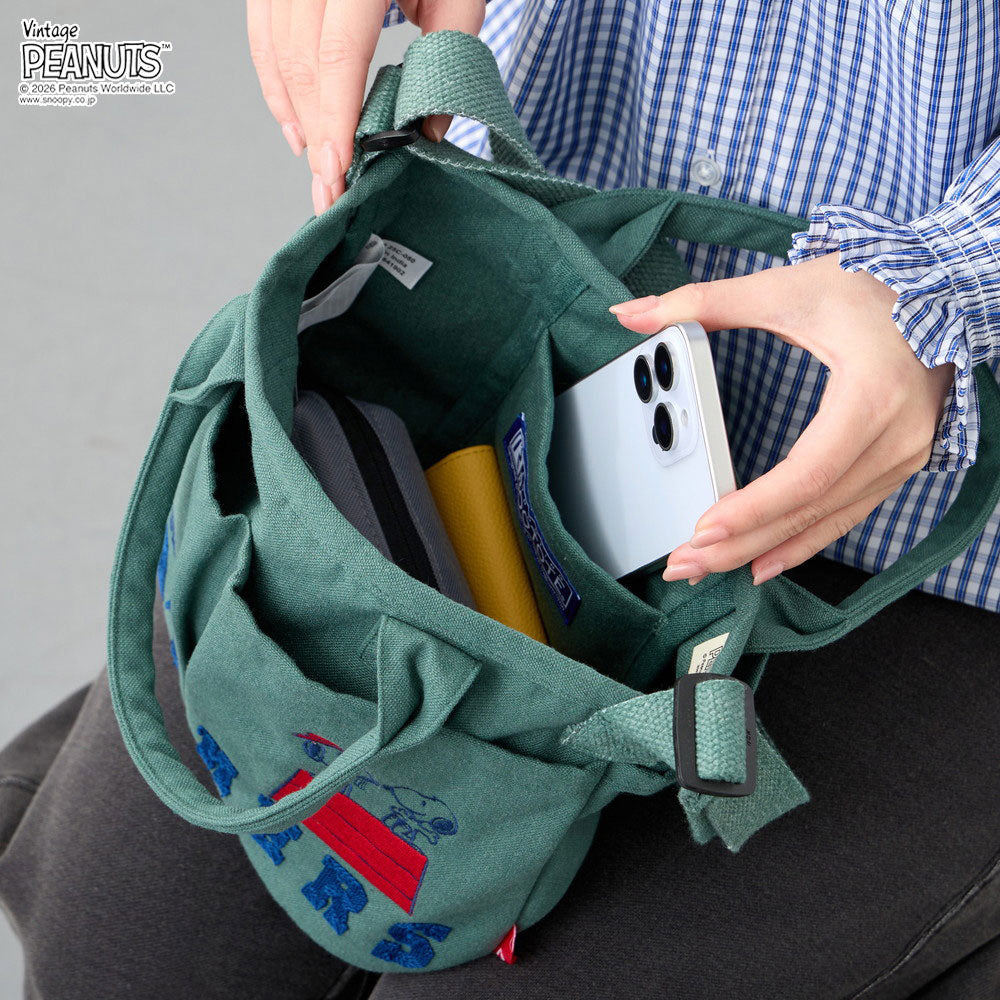 IP. Baby Roo. Pockets. Peanut - 1C / 8503