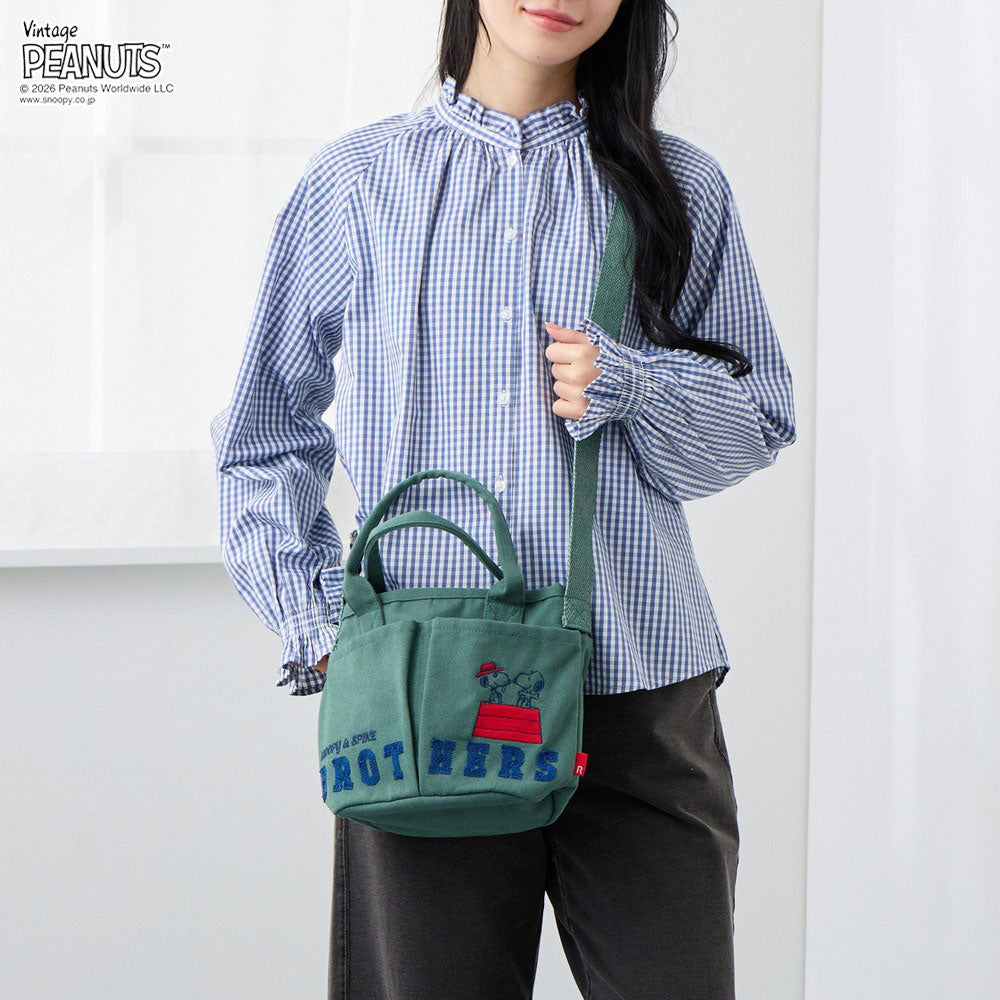 IP. Baby Roo. Pockets. Peanut - 1C / 8503