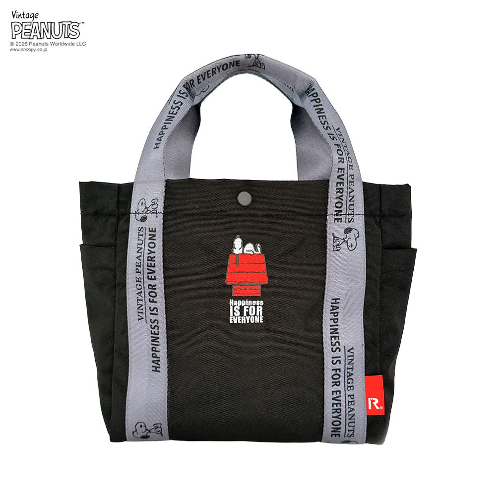IP.デリ.ピーナッツ-1D / 8504 – ROOTOTE FLAGSHIP STORE