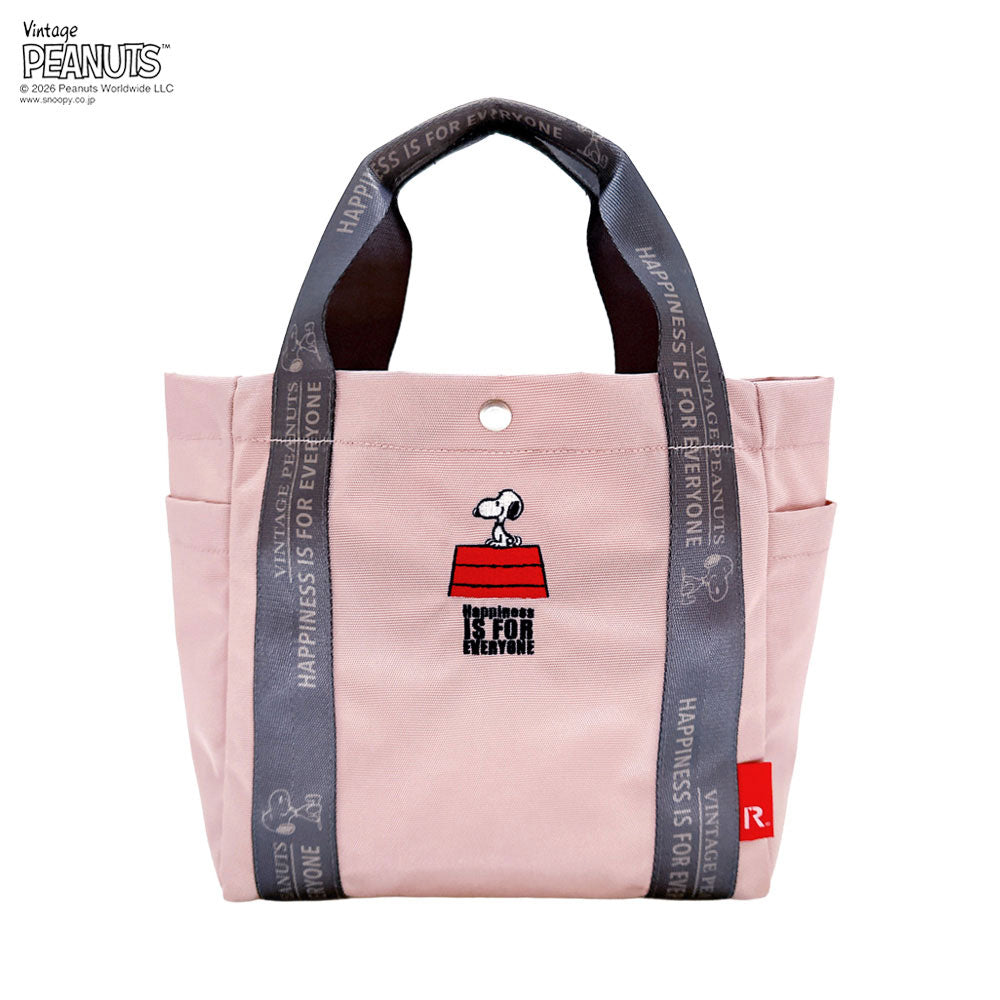 IP. Deli. Peanuts-1D / 8504