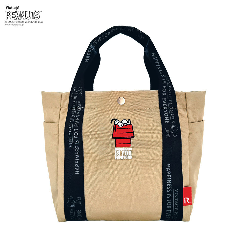 IP.デリ.ピーナッツ-1D / 8504 – ROOTOTE FLAGSHIP STORE
