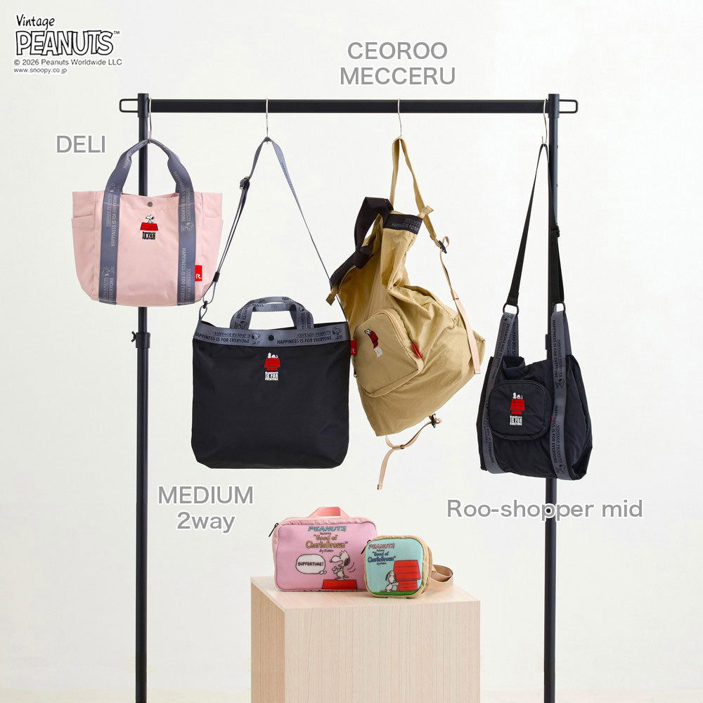 IP.デリ.ピーナッツ-1D / 8504 – ROOTOTE FLAGSHIP STORE