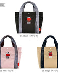 IP. Deli. Peanuts-1D / 8504