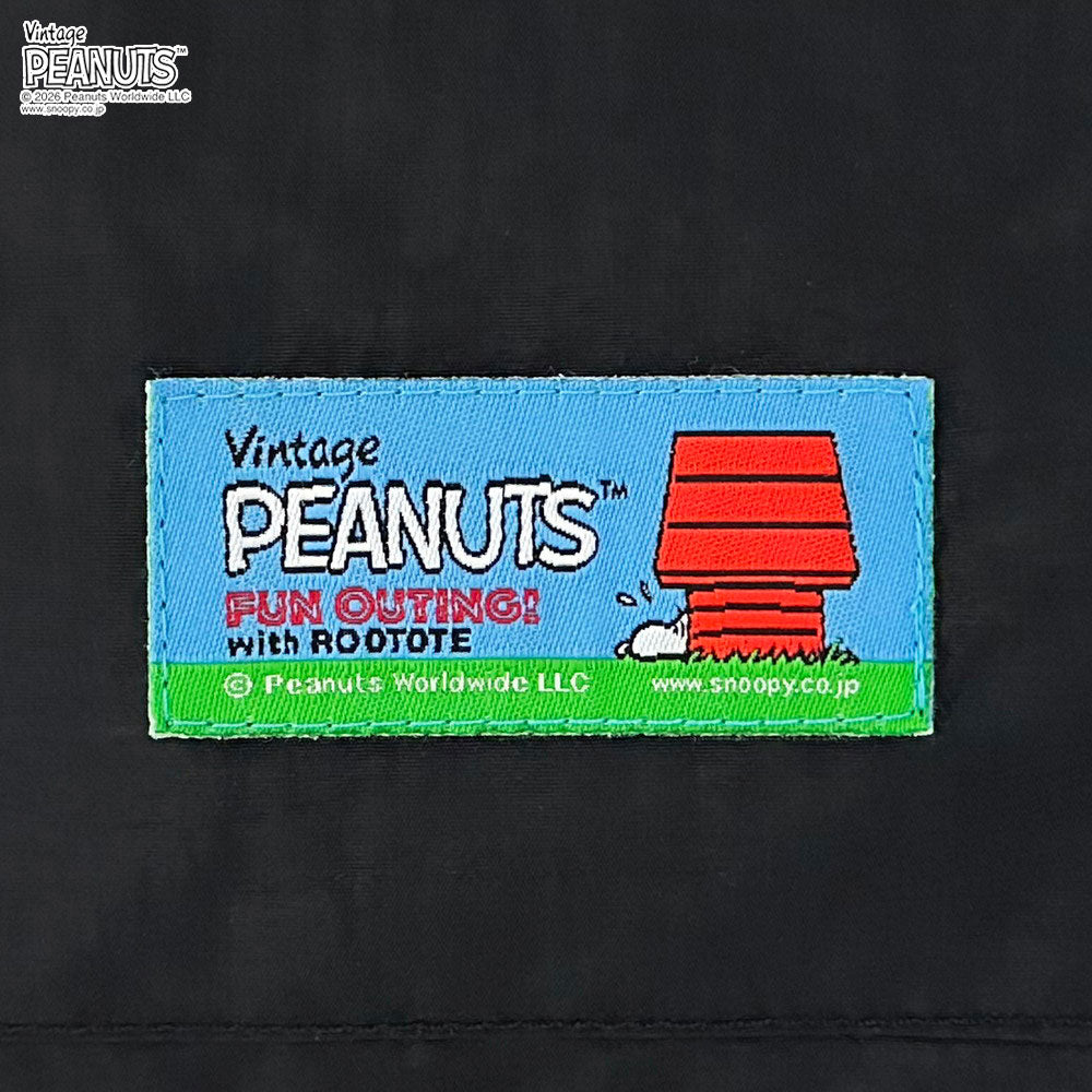 IP.Roo Shopper Mid.Peanut-1D / 8507