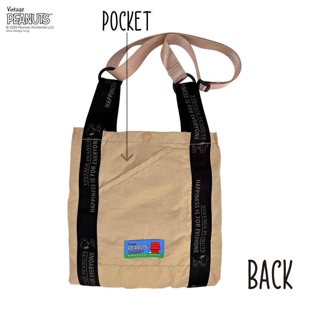 IP.ルーショッパーミッド.ピーナッツ-1D / 8507 – ROOTOTE FLAGSHIP STORE