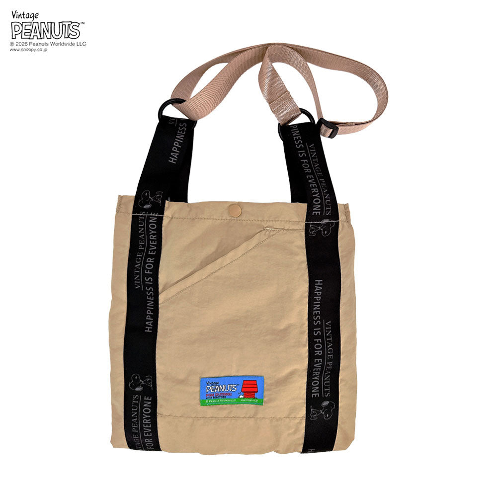 IP.Roo Shopper Mid.Peanut-1D / 8507