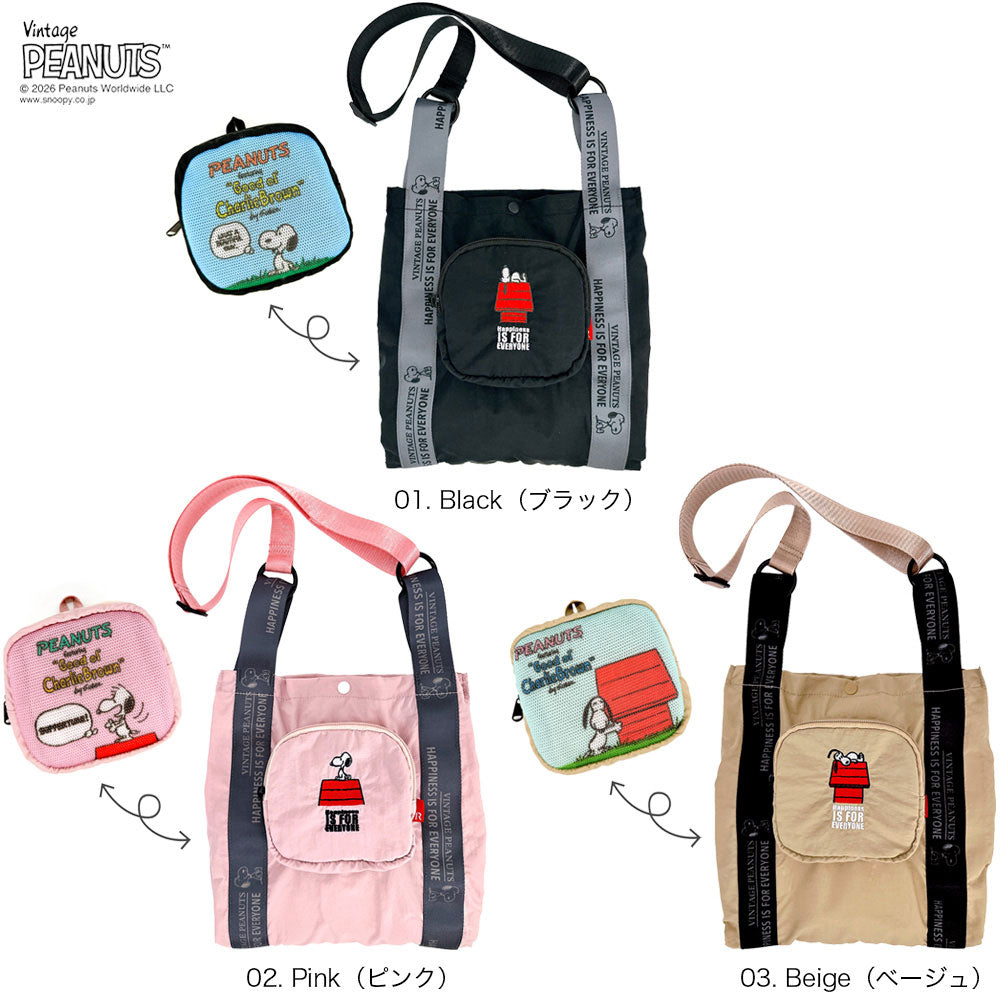 IP.Roo Shopper Mid.Peanut-1D / 8507