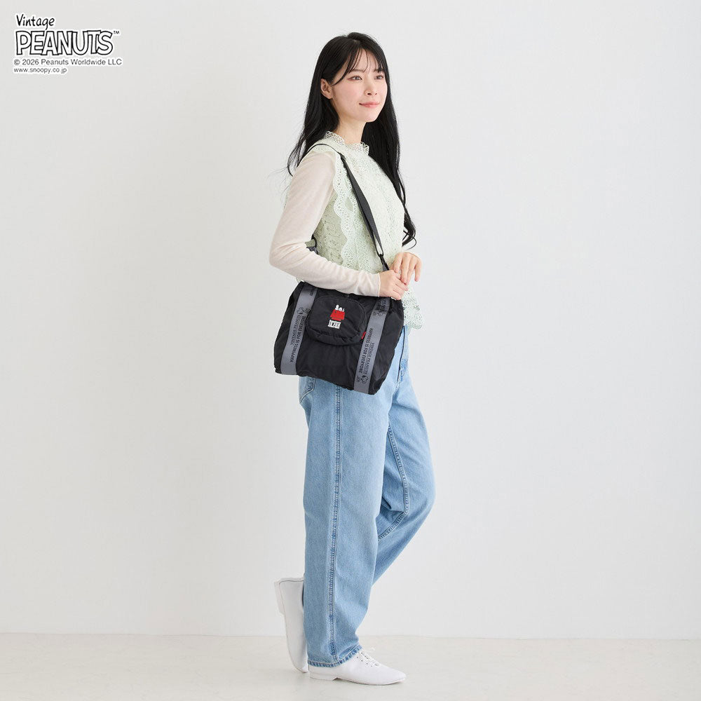 IP.Roo Shopper Mid.Peanut-1D / 8507