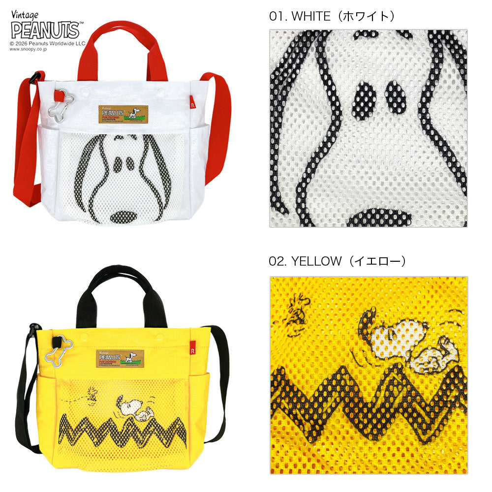 IP.スクエア.BUDDY.ピーナッツ-1E / 8508