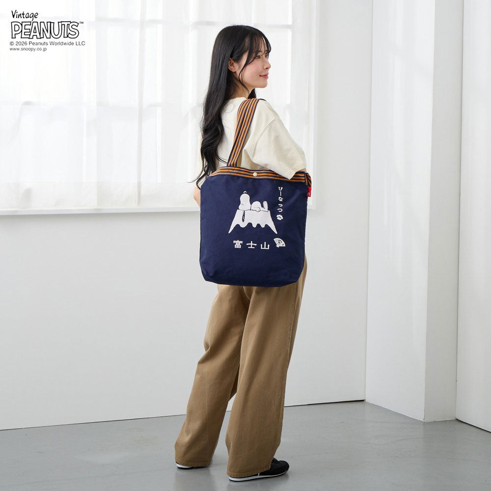 IP.トール.マエカケ.ピーナッツ-1F / 8509