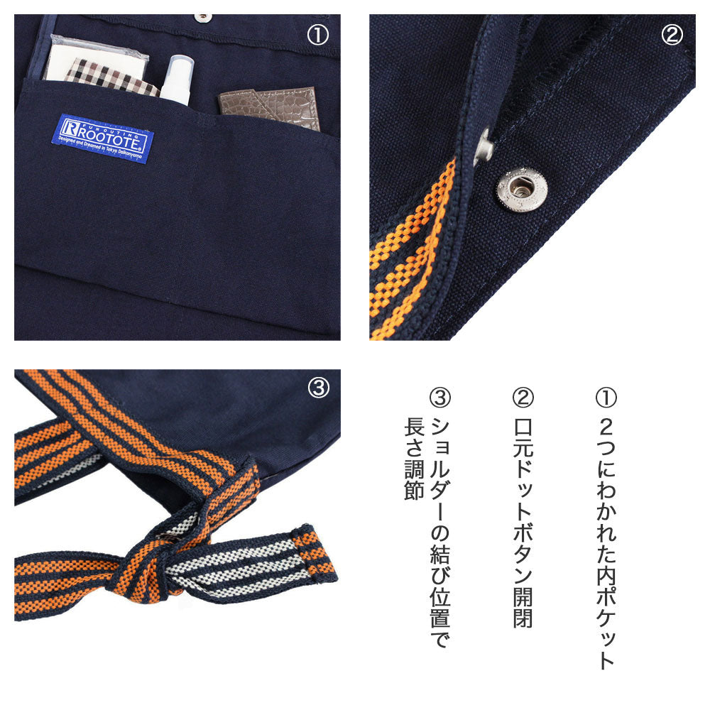 IP.トール.マエカケ.ピーナッツ-1F / 8509