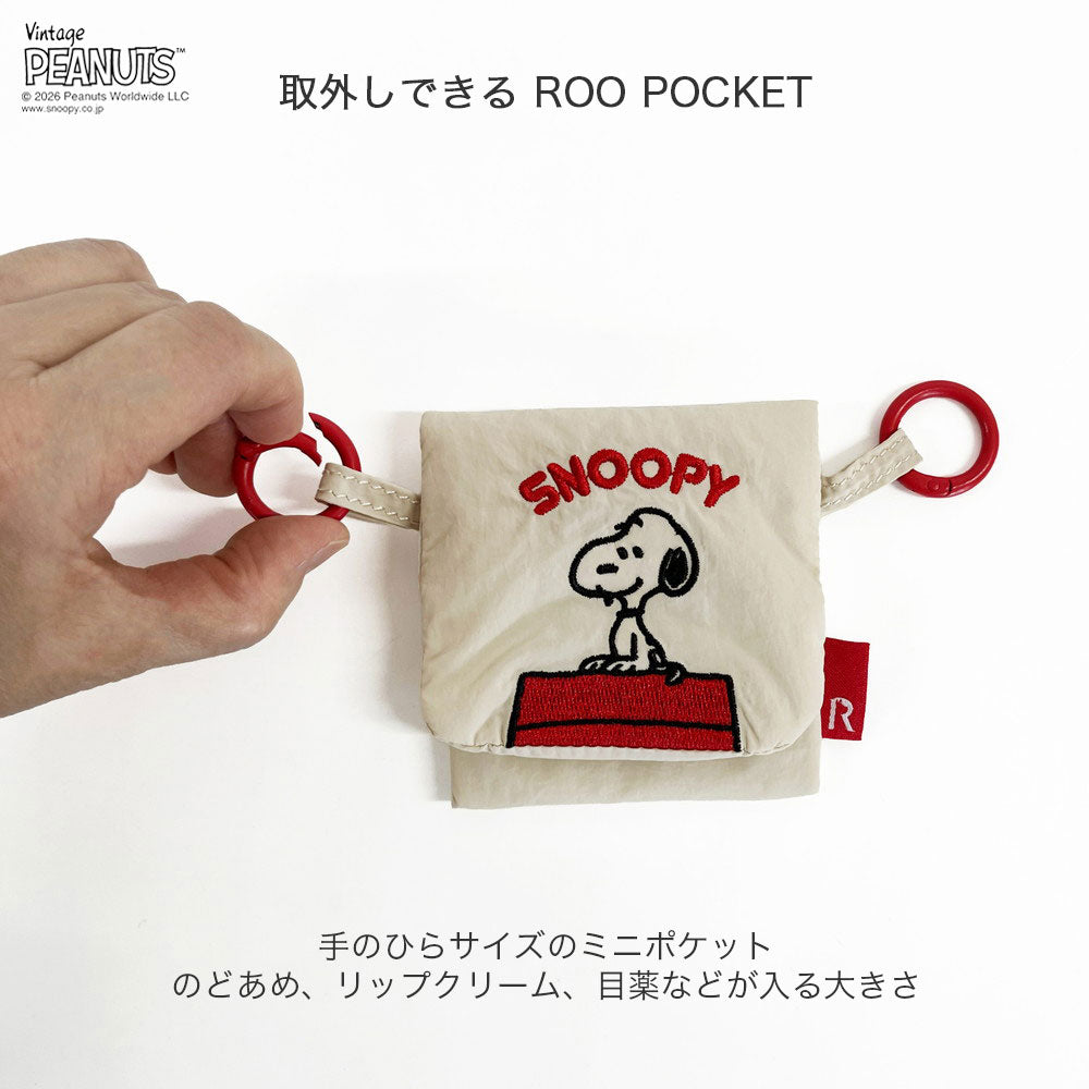 IP.デリ.バスケット.ピーナッツ-1G / 8510