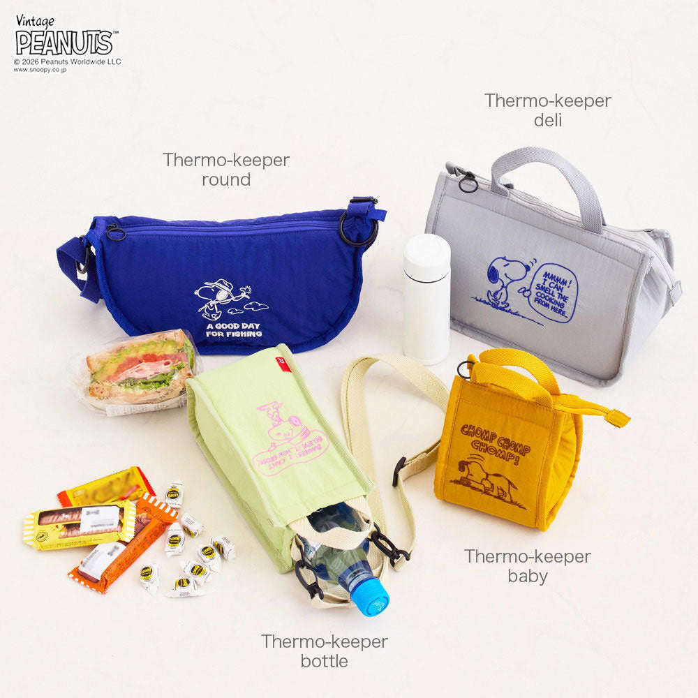 IP.ThermoKeeper Baby.Peanuts-1B / 8514