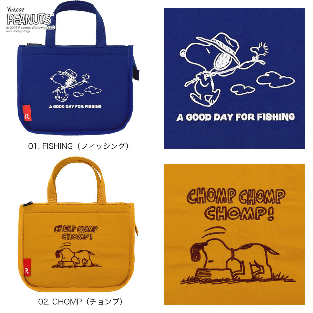 IP. Thermokeeper Deli. Peanuts-1B / 8512