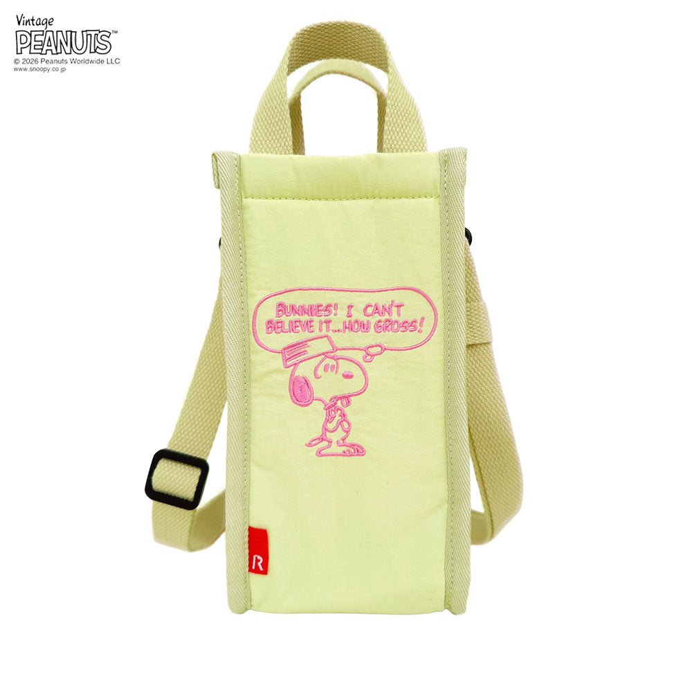 IP. Thermokeeper Bottle. Peanuts-1B / 8513