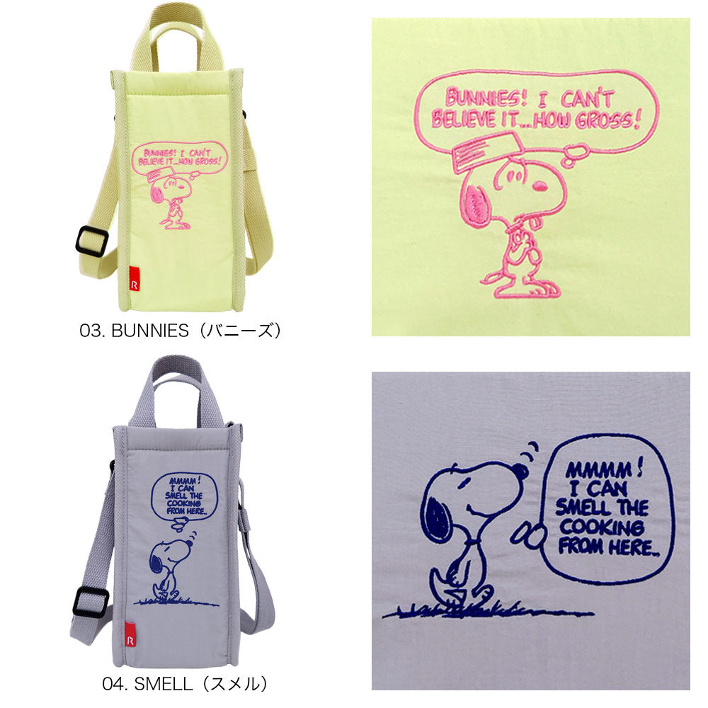 IP. Thermokeeper Bottle. Peanuts-1B / 8513