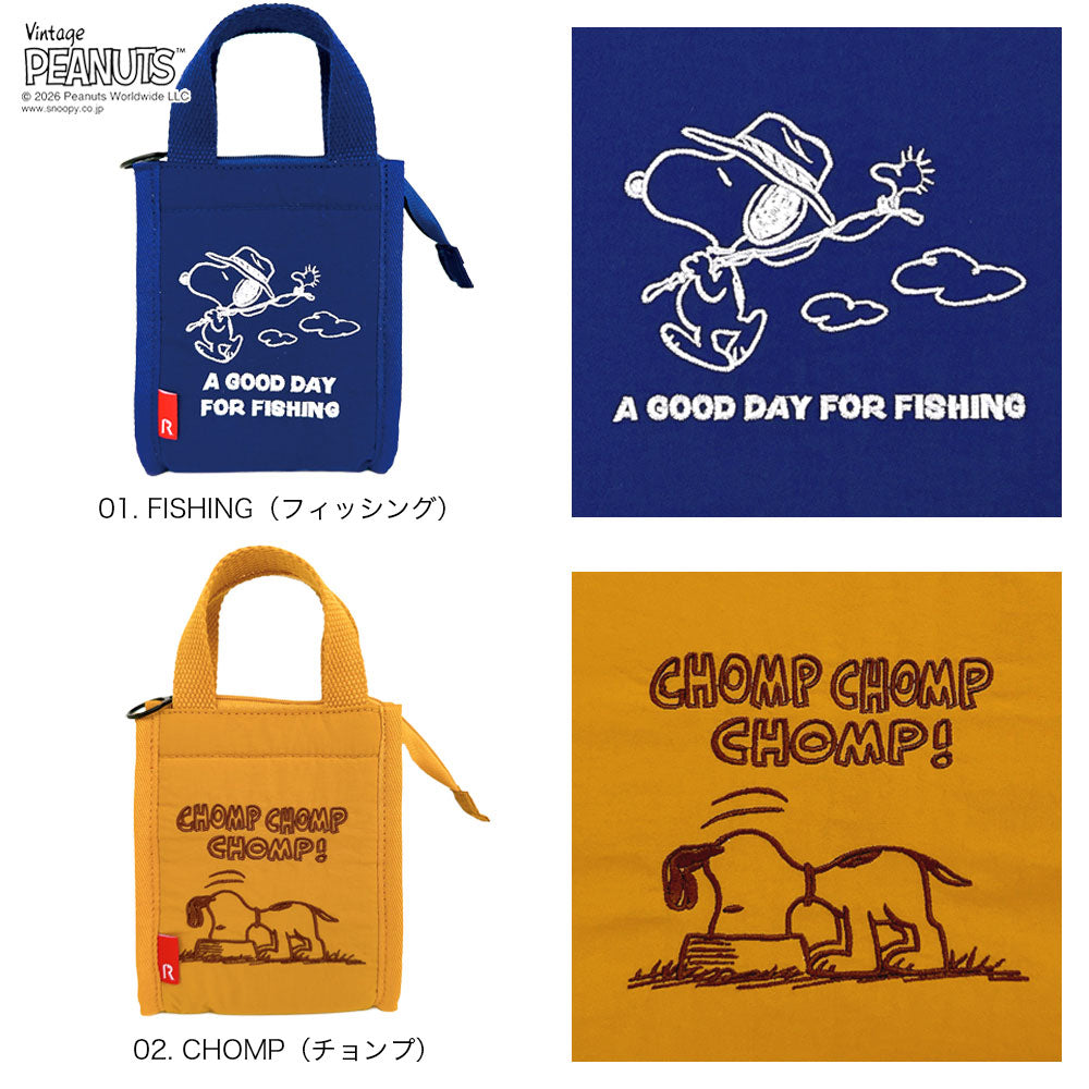 IP.ThermoKeeper Baby.Peanuts-1B / 8514