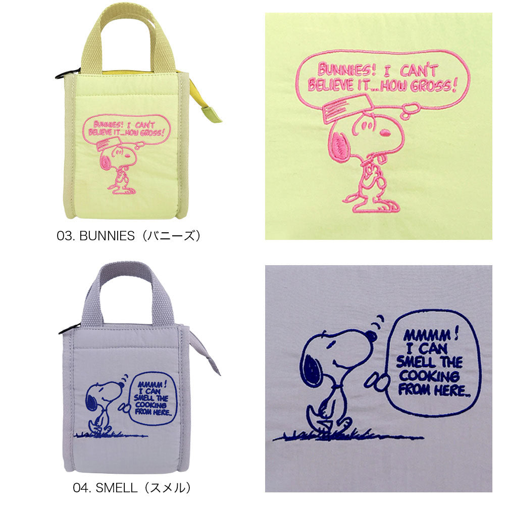 IP. ThermoKeeper Baby. Peanuts-1B / 8514