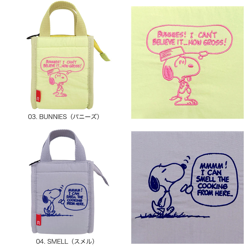 IP.ThermoKeeper Baby.Peanuts-1B / 8514