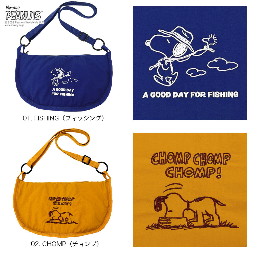 IP.Thermokeeper Round.Peanuts-1B / 8515