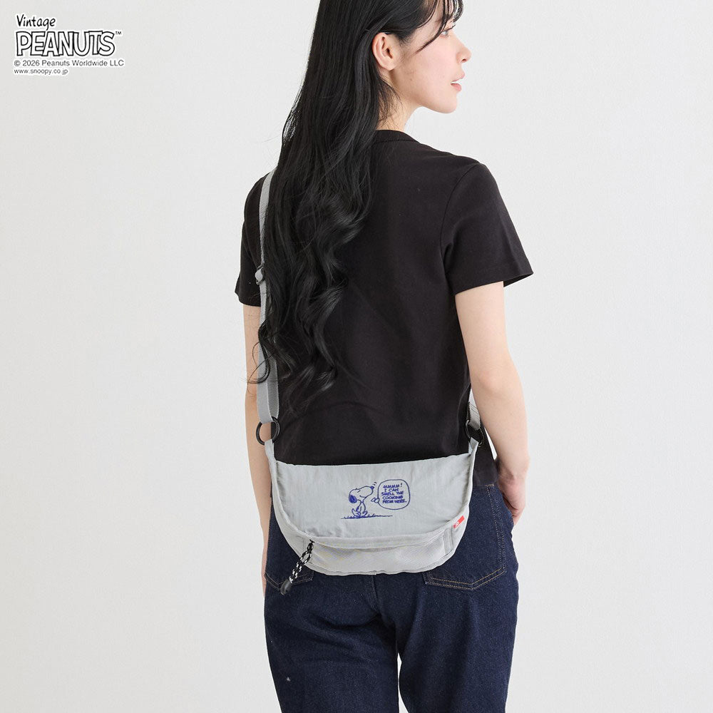 IP.Thermokeeper Round.Peanuts-1B / 8515