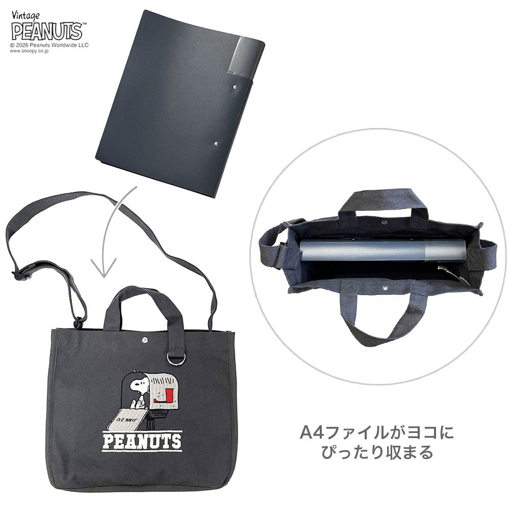 スヌーピー トートバッグ A4 2way ショルダー 斜め掛け 自立 IP.アー