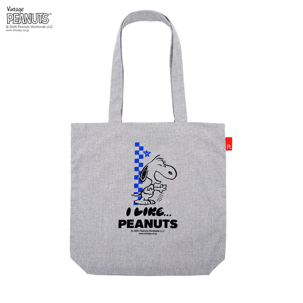 IP. Tall. Peanuts-1T / 8523