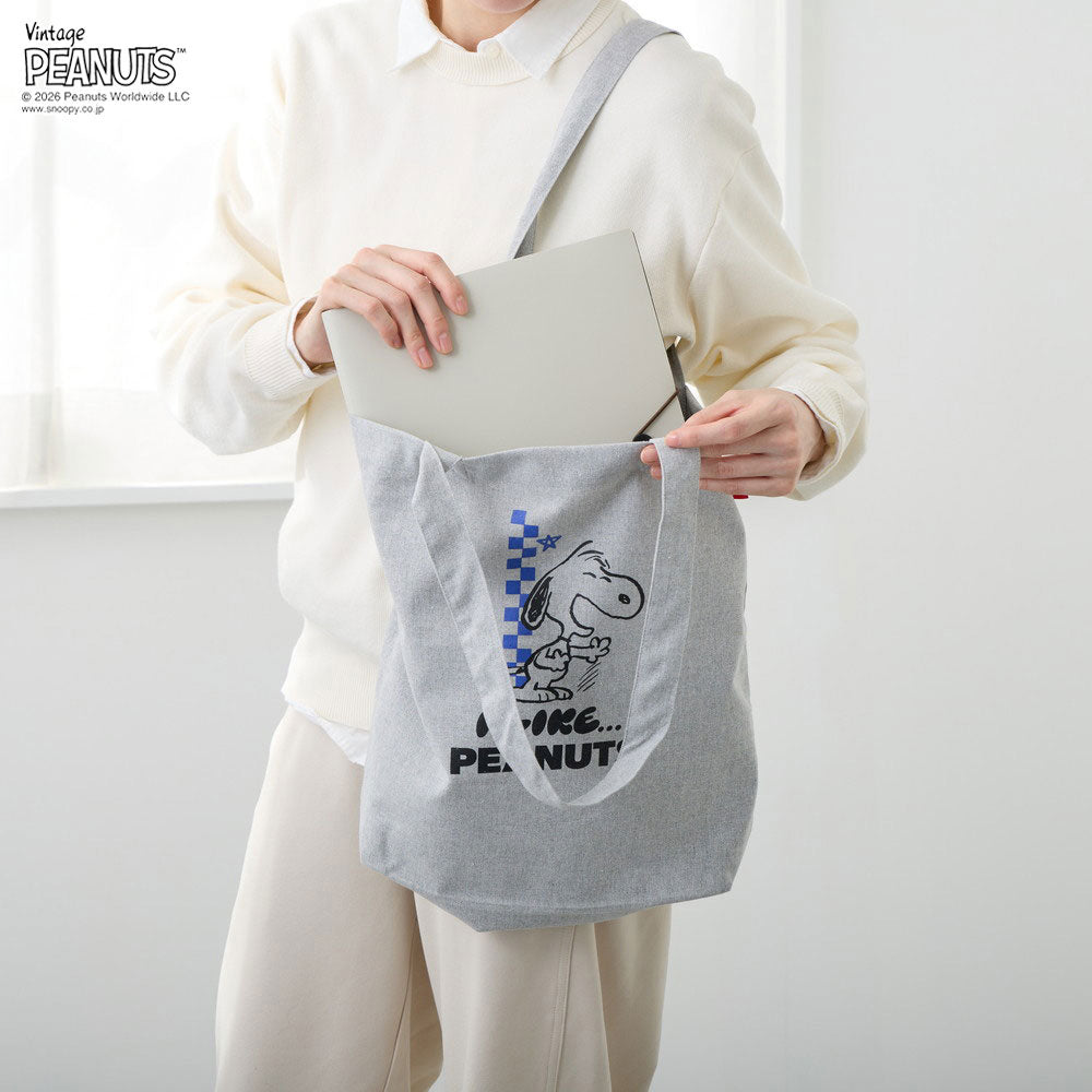 IP. Tall. Peanuts-1T / 8523