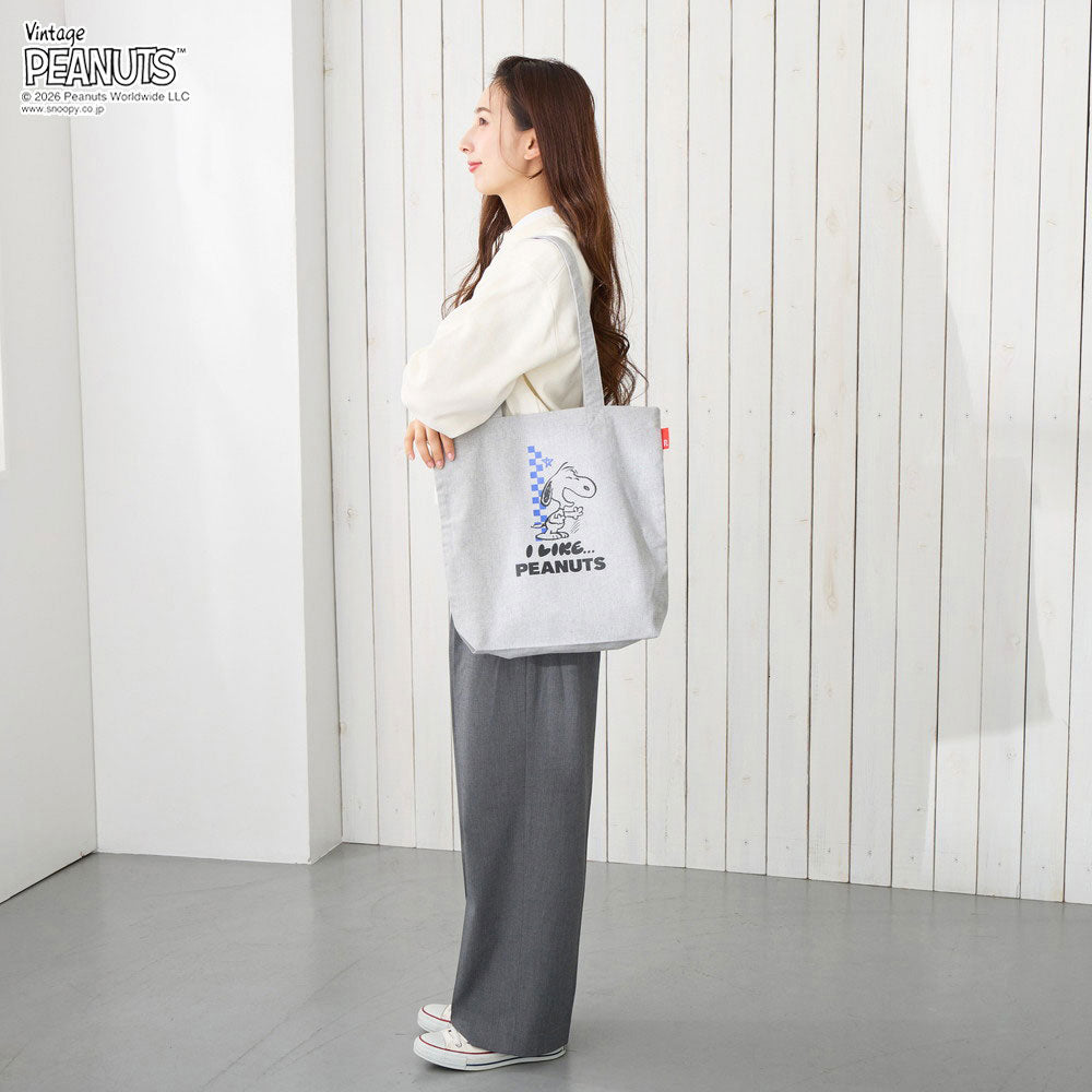 IP. Tall. Peanuts-1T / 8523