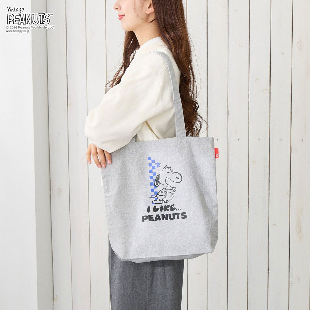 IP. Tall. Peanuts-1T / 8523