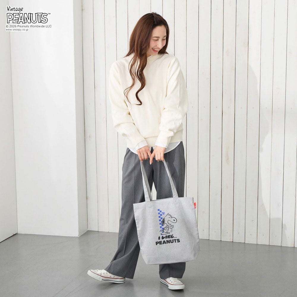 IP. Tall. Peanuts-1T / 8523
