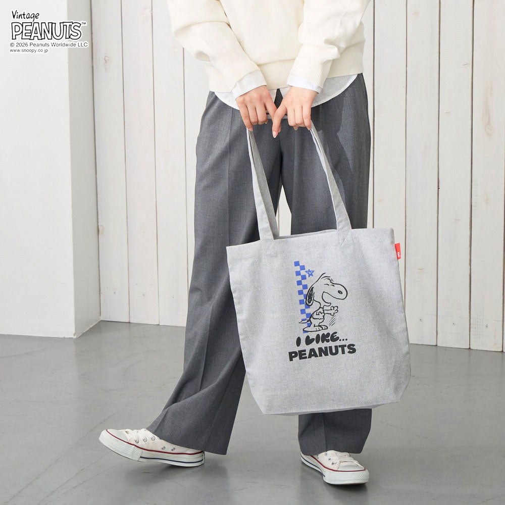 IP. Tall. Peanuts-1T / 8523