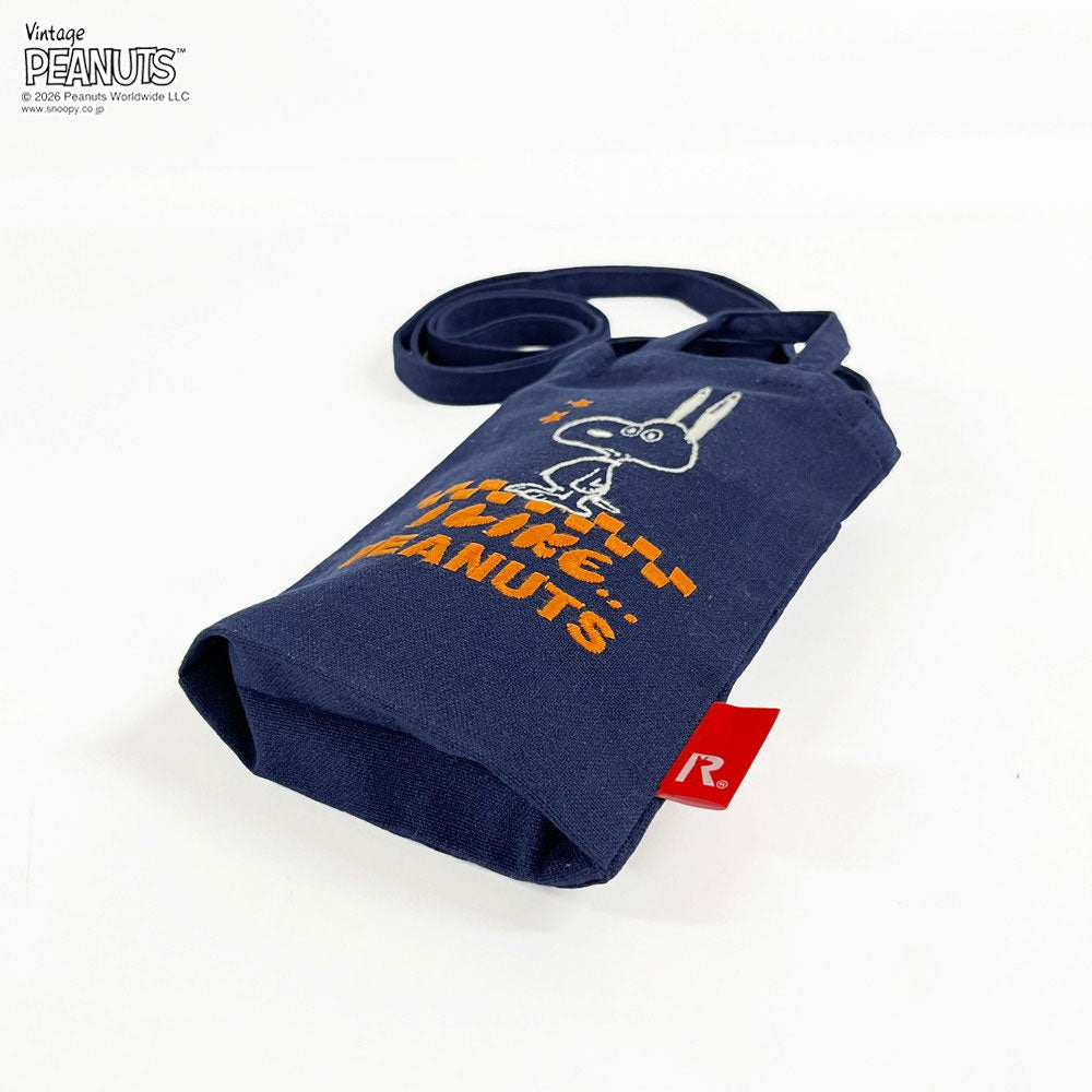 IP. Baby Roo. Peanuts-1T / 8524
