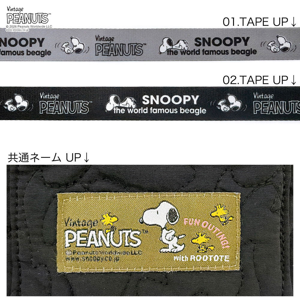 ROOTOTE / PEANUTS スヌーピー キルティング2WAYミニトートバッグ