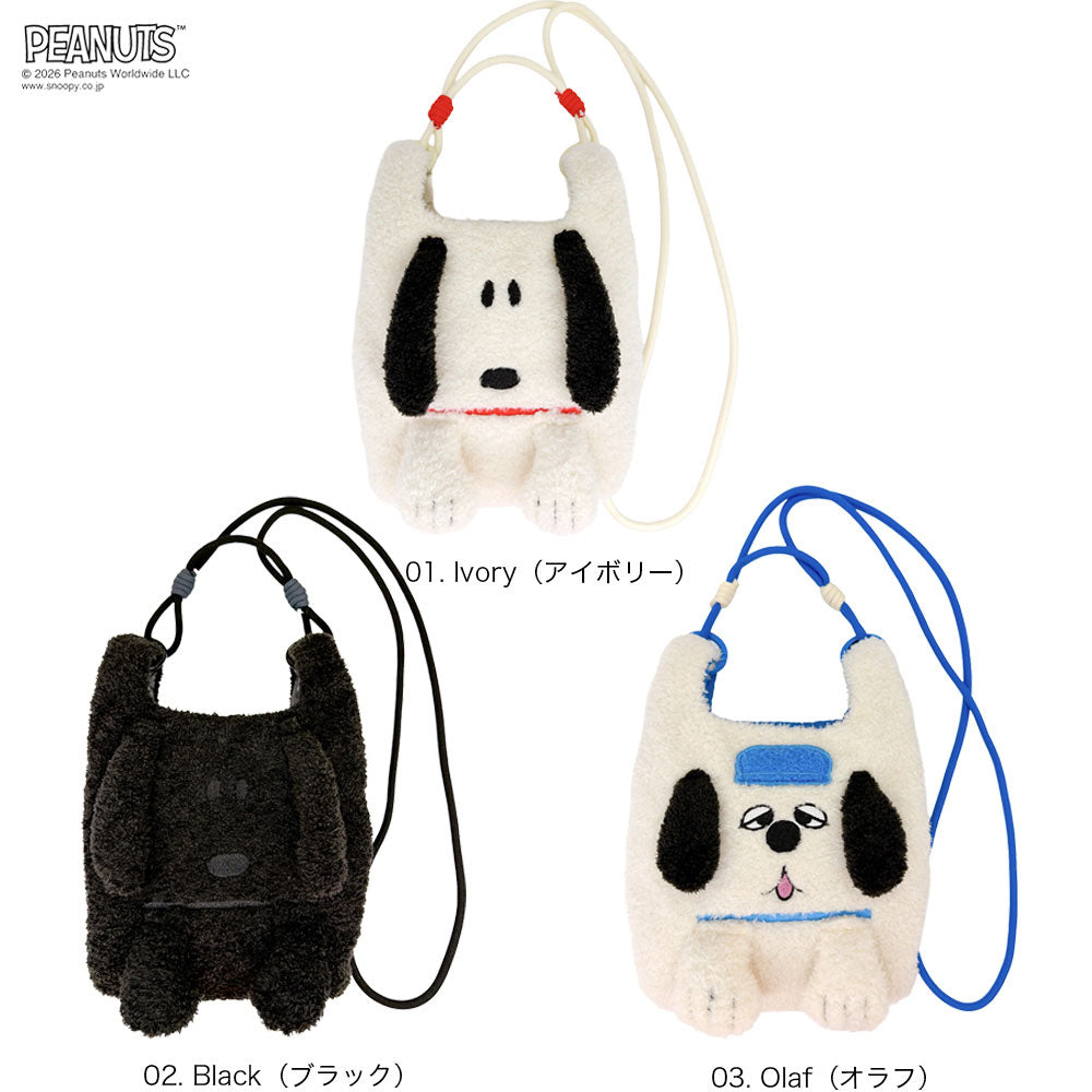 IP. Roo Shopper Mini. Cryptid.Peanut-1Q / 8538