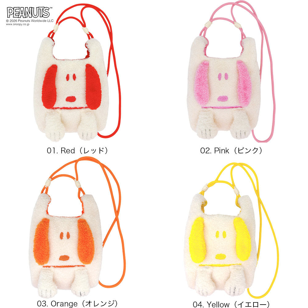 IP. Roo Shopper Mini. Crypted.Peanuts-1R / 8539