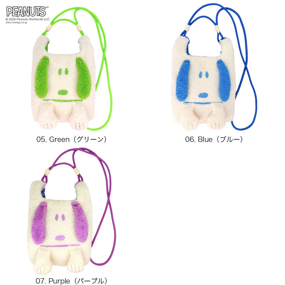 IP. Roo Shopper Mini. Crypted.Peanuts-1R / 8539