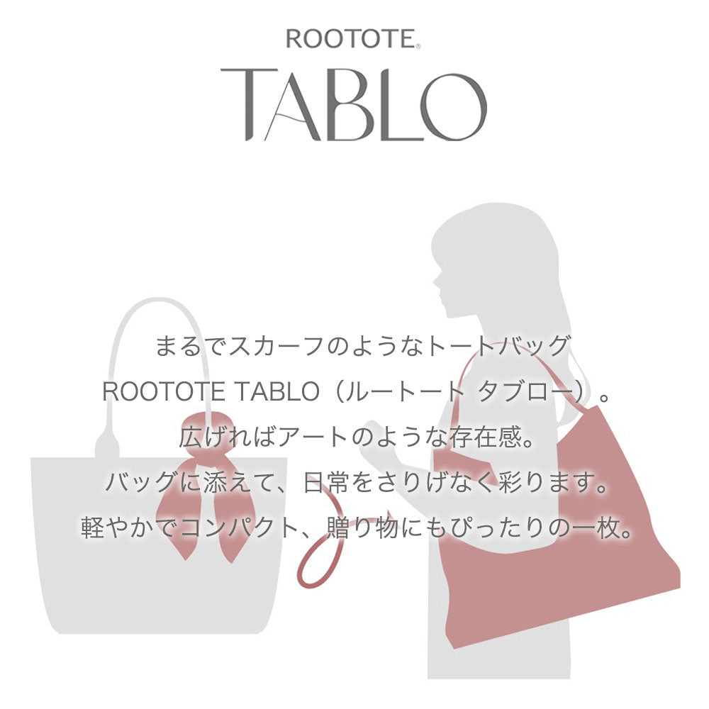 RO.ROOTOTE TABLO 50.Yoshiko Hada / 8540