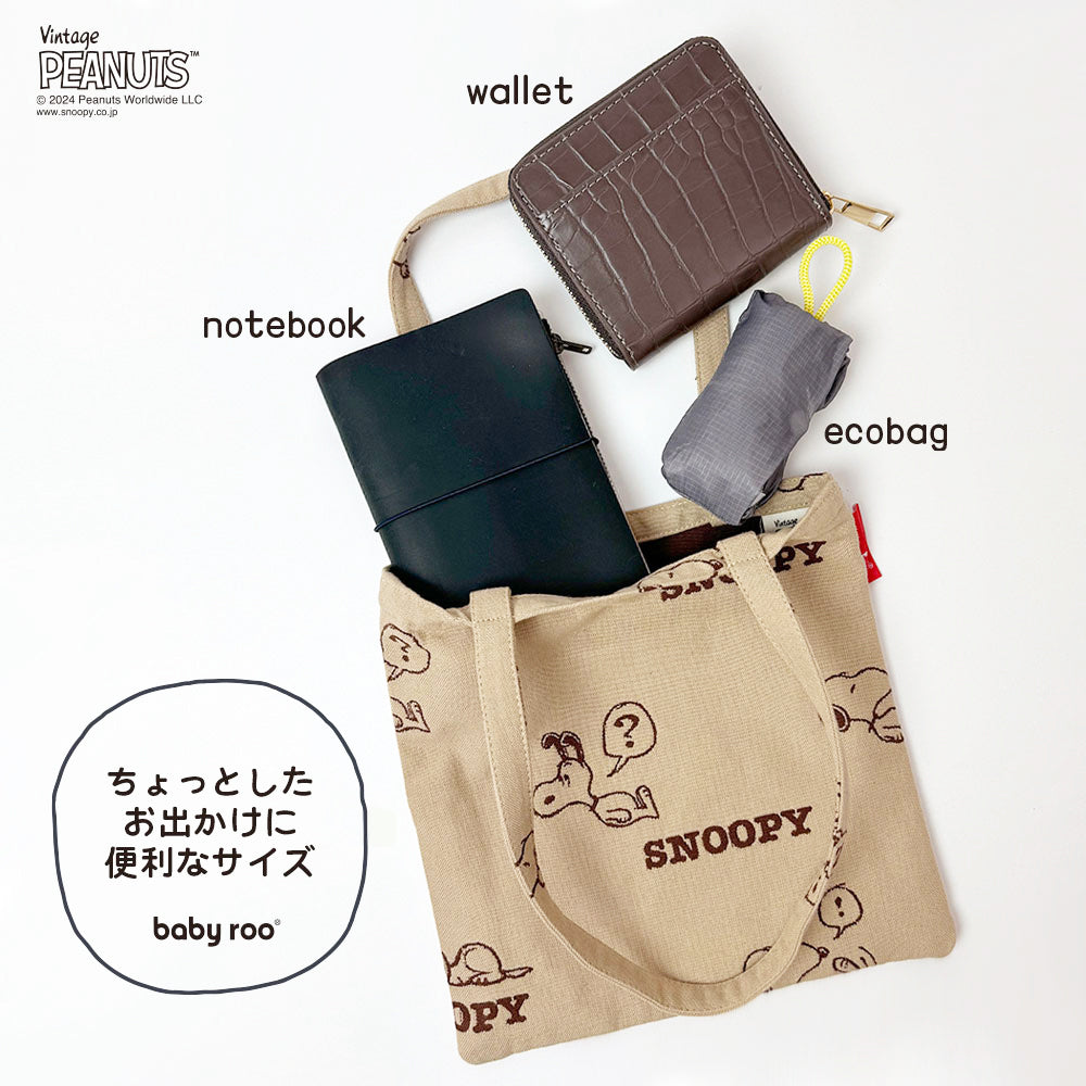 IP.BR.ジャガード.Peanuts-8P / 8589 – ROOTOTE FLAGSHIP STORE