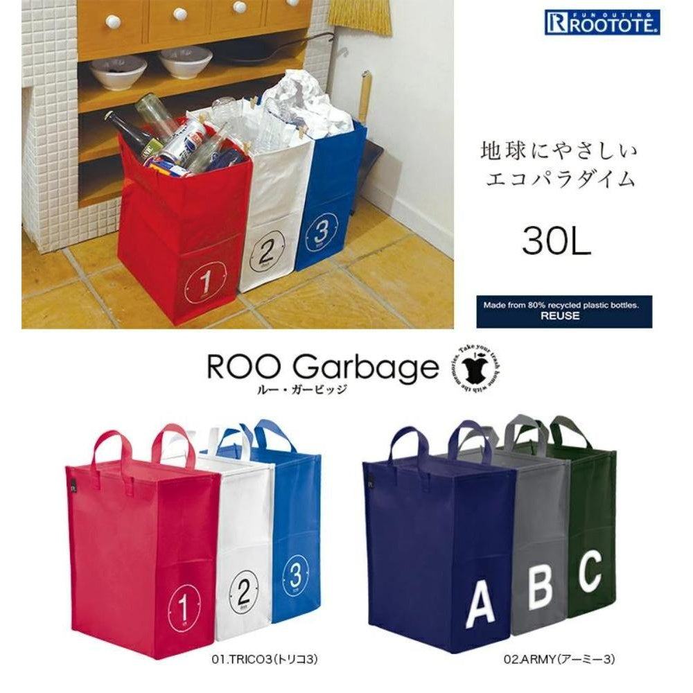 RT ルーガービッジ 30L 3P-C / 9681 – ROOTOTE FLAGSHIP STORE