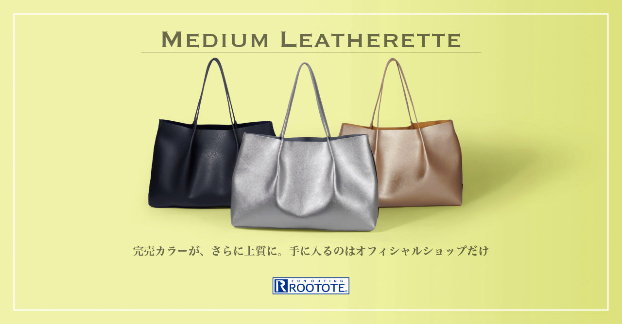 横浜Fマリノス　× ROOTOTE コラボバッグ　ダウン生地 専用！横浜Fマリノス × ROOTOTE コラボバッグ ダウン生地 - メルカリ